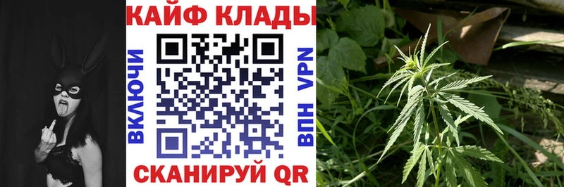 Как найти закладки Верхотурье Каннабис АМФЕТАМИН КОКАИН ГАШИШ МЕФ Alpha PVP