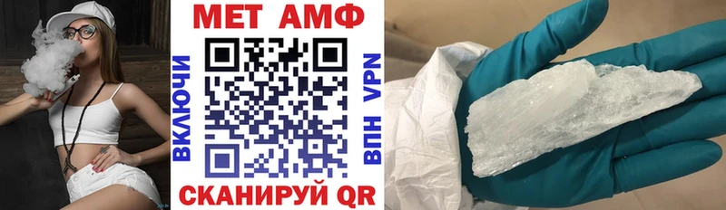 Амфетамин VHQ  МЕГА ССЫЛКА  Верхотурье 
