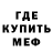Метадон белоснежный Aibek Idrissov