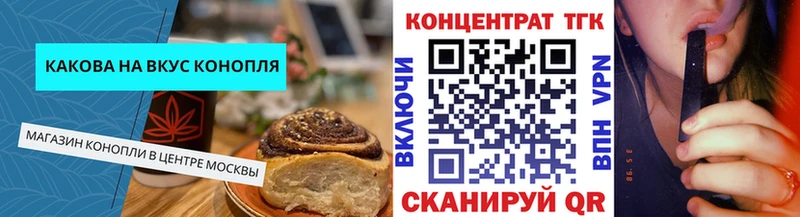 цена наркотик  Верхотурье  Еда ТГК марихуана 