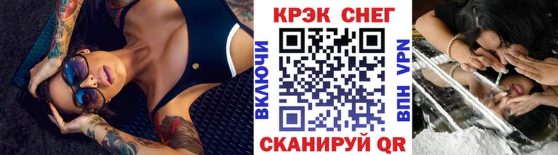 darknet Telegram  Верхотурье  Кокаин Перу 