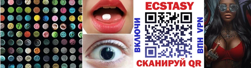 Экстази MDMA  даркнет сайт  Верхотурье 