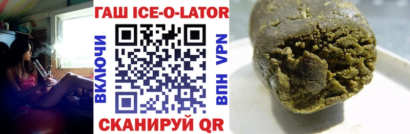 где купить наркотик  Верхотурье  ГАШ hashish 
