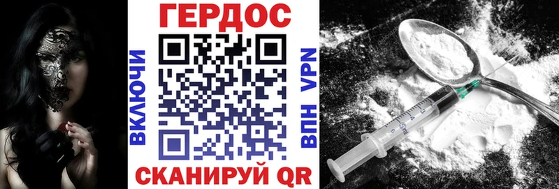 ГЕРОИН Heroin  где найти   Верхотурье 