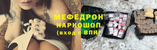 стафф Белокуриха