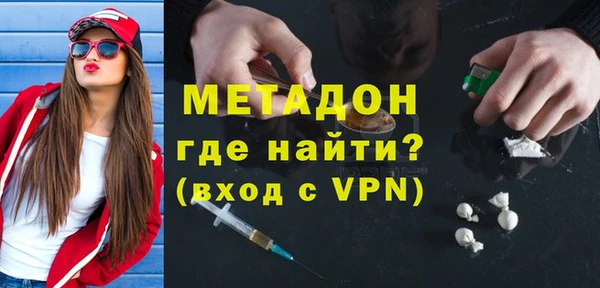 стафф Белокуриха