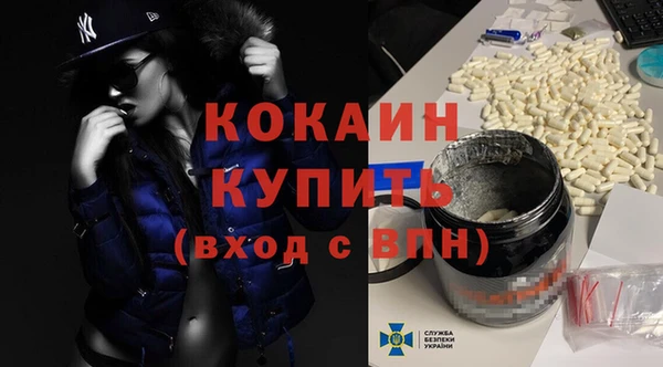 экстази Беломорск