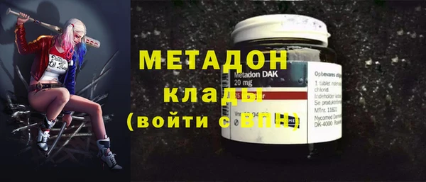 экстази Беломорск
