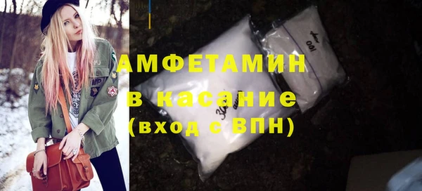 стафф Белокуриха