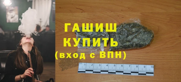 экстази Беломорск