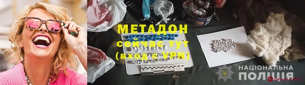 экстази Беломорск