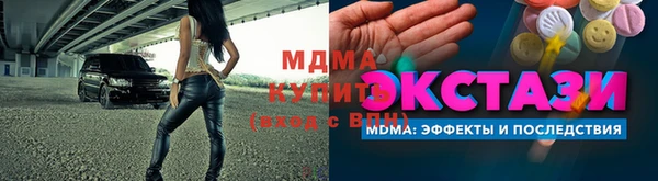 скорость mdpv Белоозёрский