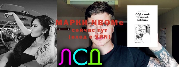 экстази Беломорск