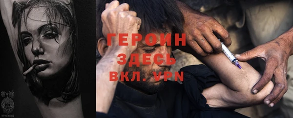 экстази Беломорск