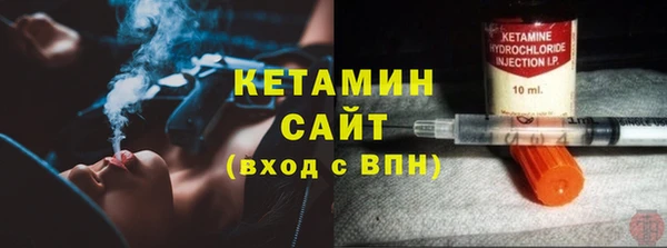 экстази Беломорск