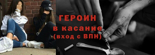 экстази Беломорск