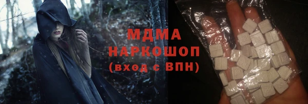 стафф Белокуриха
