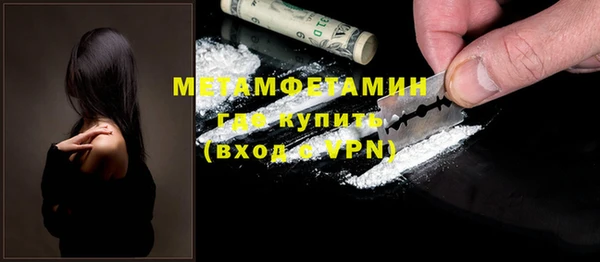 экстази Беломорск