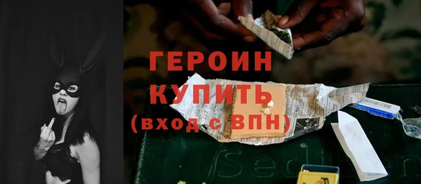 экстази Беломорск
