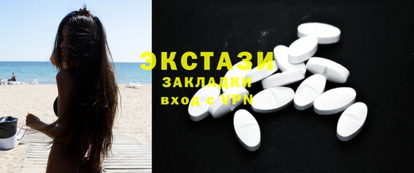 скорость mdpv Белоозёрский