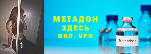 стафф Белокуриха