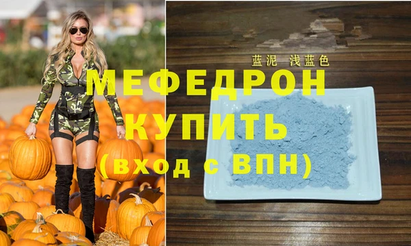 экстази Беломорск