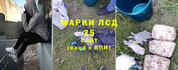 стафф Белокуриха