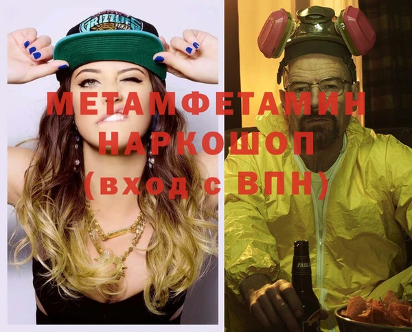 стафф Белокуриха