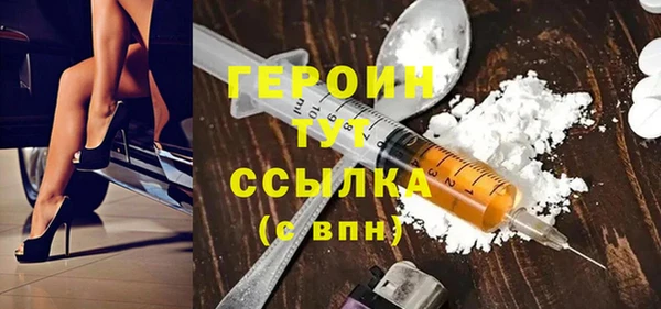 экстази Беломорск