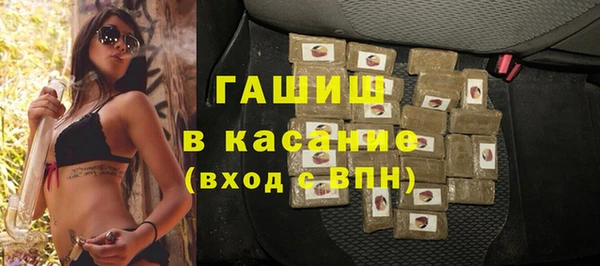 стафф Белокуриха