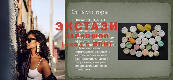 скорость mdpv Белоозёрский