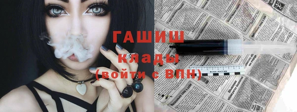 стафф Белокуриха