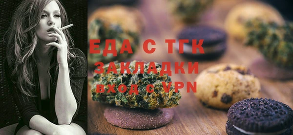 экстази Беломорск