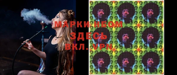 наркотики Балахна