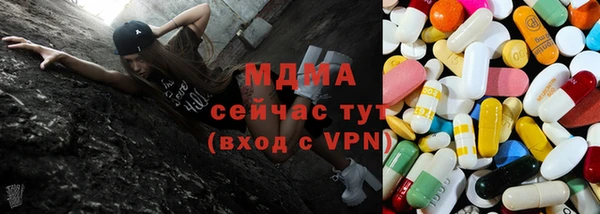 экстази Беломорск