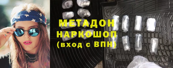стафф Белокуриха