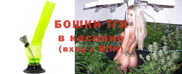 стафф Белокуриха