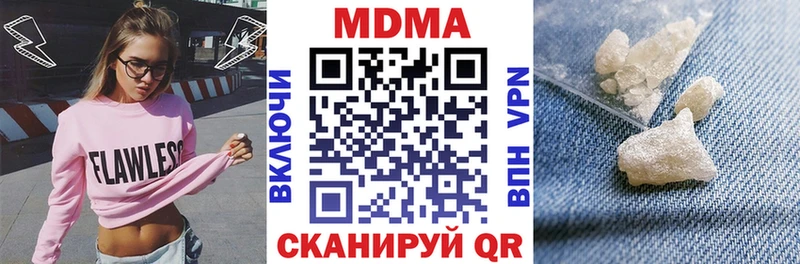 МДМА Molly  купить   Верхотурье 