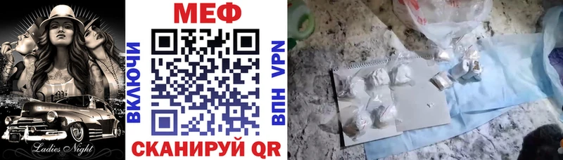 МЕФ mephedrone  Верхотурье 