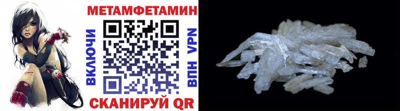 МЕТАМФЕТАМИН витя  Верхотурье 