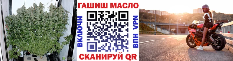ТГК гашишное масло  Верхотурье 