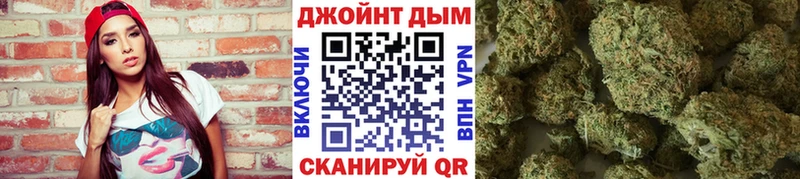 Бошки марихуана семена  Верхотурье 